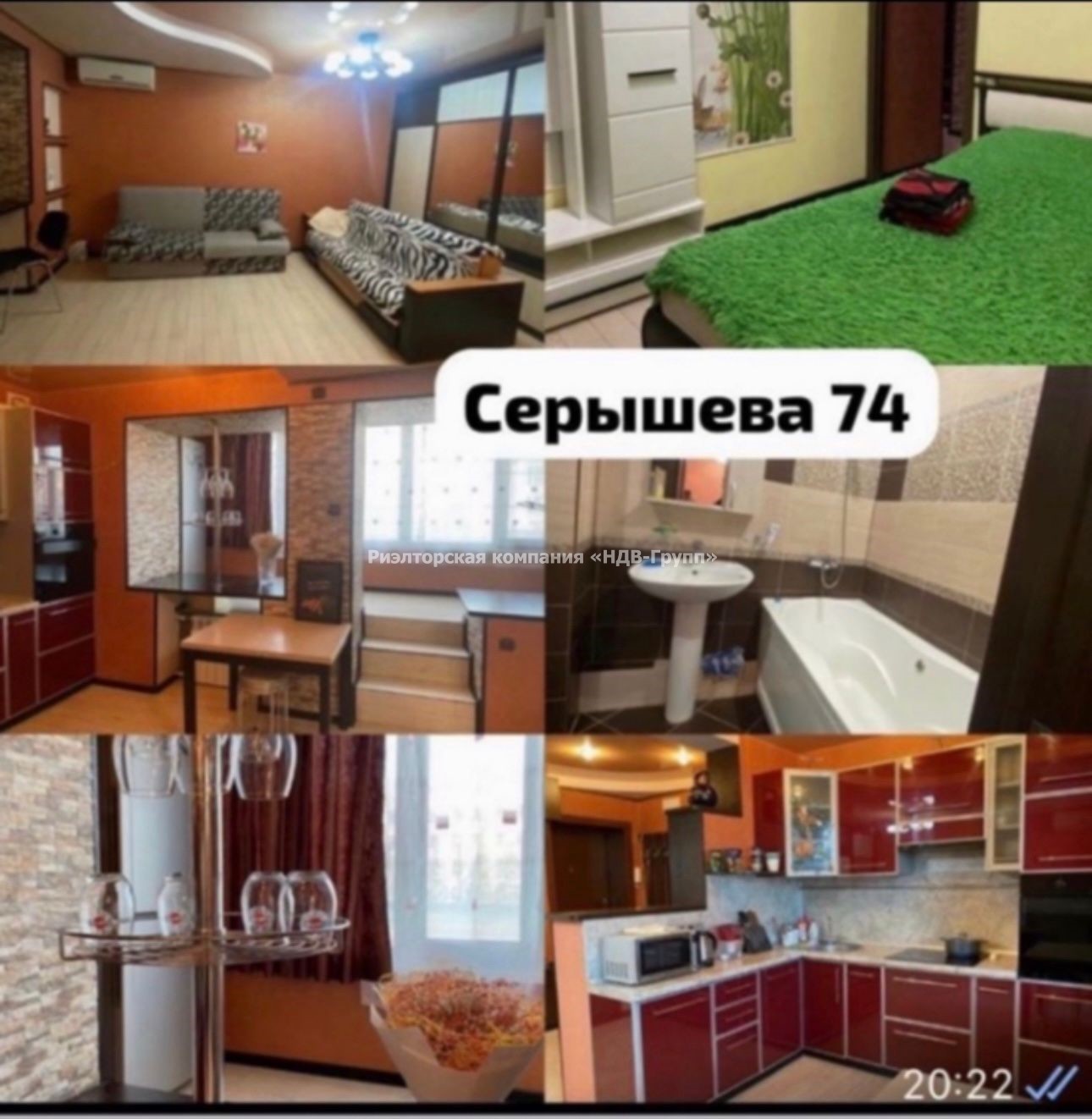 АРЕНДА: 2 комн. квартира, Серышева ул., 74 60 000 руб/месяц. Сергей: 8-914-543-98-36